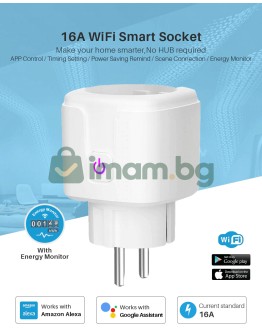 Смарт WiFi контакт 16А Smart Life